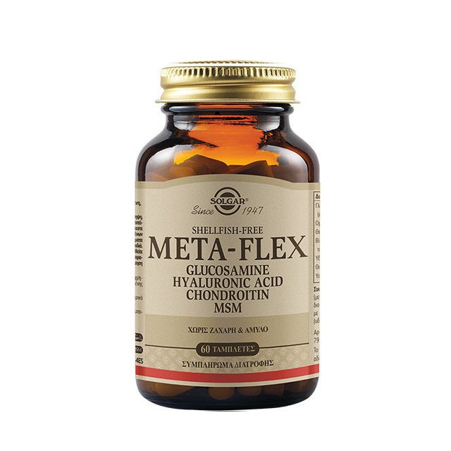 Solgar Meta Flex Glucosamine-Hyaluronic Acid-Chondroitin-MSM Συμπλήρωμ … Solgar Meta Flex Glucosamine-Hyaluronic Acid-Chondroitin-MSM Συμπλήρωμ …