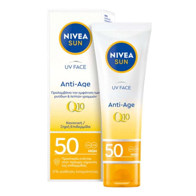 Nivea Sun Anti Age Q10 SPF50 Αντηλιακή - Αντιγηραντική Κρέμα Προσώπου &hellip;