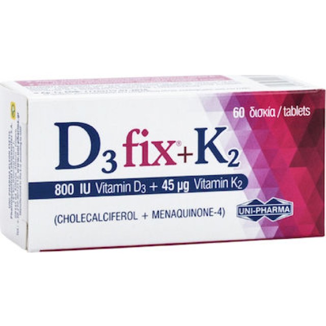 Uni Pharma D3 Fix 800IU + K2 45mg Συμπλήρωμα Διατροφής 60 Κάψουλες