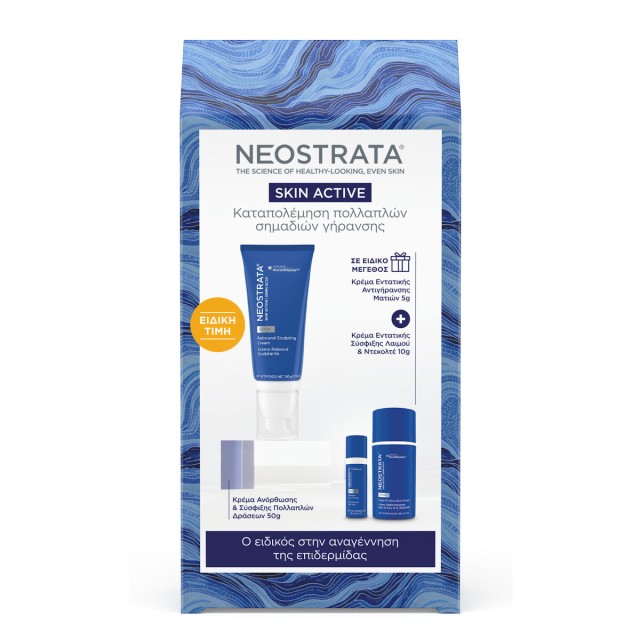 Neostrata PROMO Skin Active Triple Firming Neck Cream Κρέμα Εντατικής … Neostrata PROMO Skin Active Triple Firming Neck Cream Κρέμα Εντατικής …