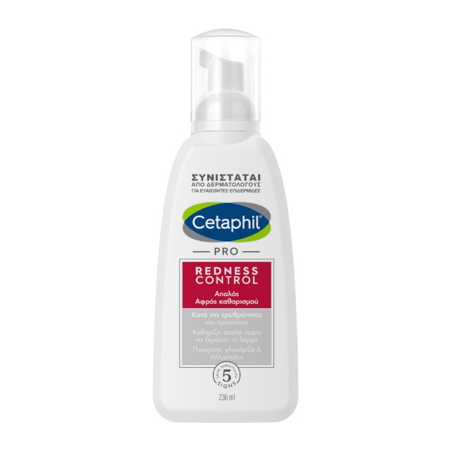Cetaphil PRO Redness Control Wash Lotion Απαλός Αφρός Καθαρισμού 236ml
