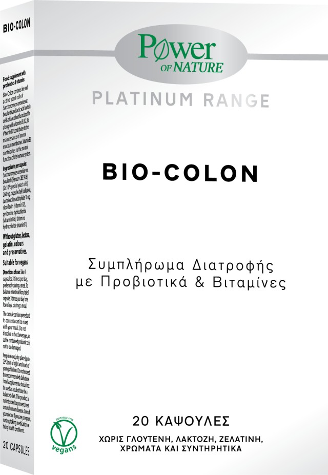 Power Health Platinum Range Bio Colon Συμπλήρωμα Διατροφής Προβιοτικών …