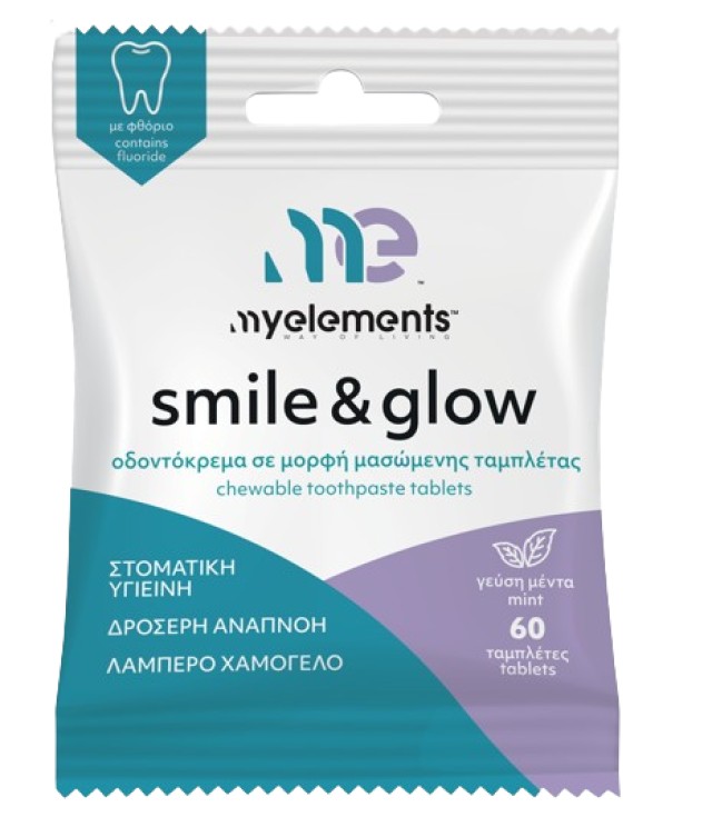 My Elements Smile & Glow Οδοντόκρεμα σε Μορφή Μασώμενης Ταμπλέτας με Γ …