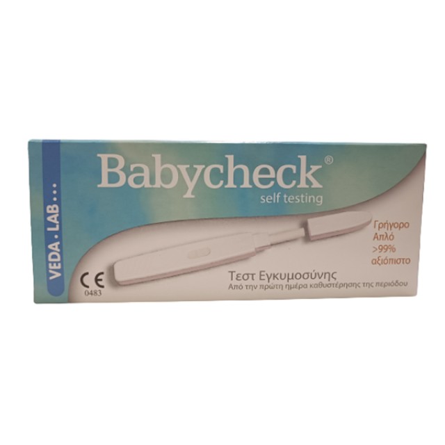 Power Health Babycheck Τεστ Εγκυμοσύνης 1 Τεμάχιο