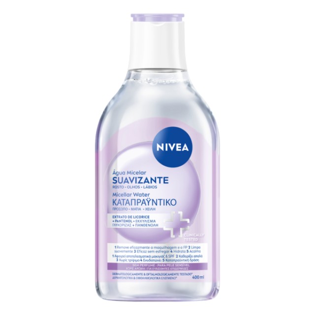Nivea MicellAir Cleansing Water for Sensitive Skin 5 in 1 Νερό … Nivea MicellAir Cleansing Water for Sensitive Skin 5 in 1 Νερό …