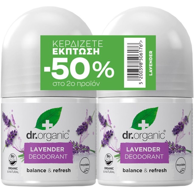 Dr.Organic Lavender Αποσμητικό Roll on με Άρωμα Λεβάντα 2x50ml [-50% Έ …
