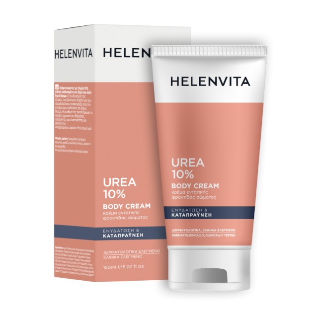 Helenvita Urea 10% Body Cream Κρέμα Εντατικής Φροντίδας Σώματος για Ξηρές Επιδερμίδες 150ml