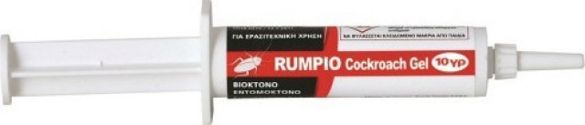 Protecta Rumpio Cockroach Gel Βιοκτόνο Εντομοκτόνο Ετοιμόχρηστο Δόλωμα για Κατσαρίδες σε Μορφή Γέλης 10gr