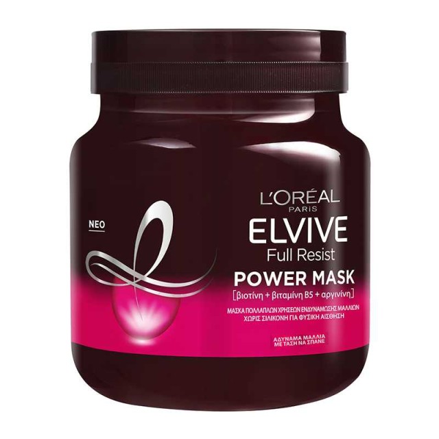LOreal Paris Elvive Full Resist Power Mask Μάσκα Μαλλιών Ενδυνάμωσης Χωρίς Σιλικόνη 680ml