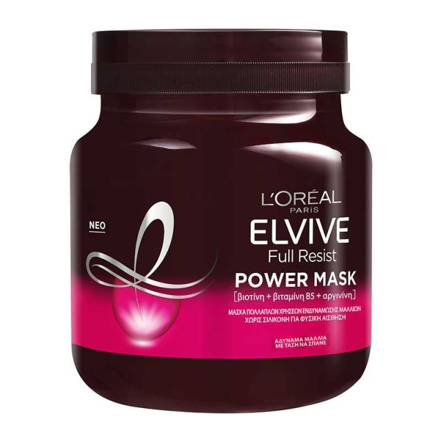 LOreal Paris Elvive Full Resist Power Mask Μάσκα Μαλλιών Ενδυνάμωσης Χ …