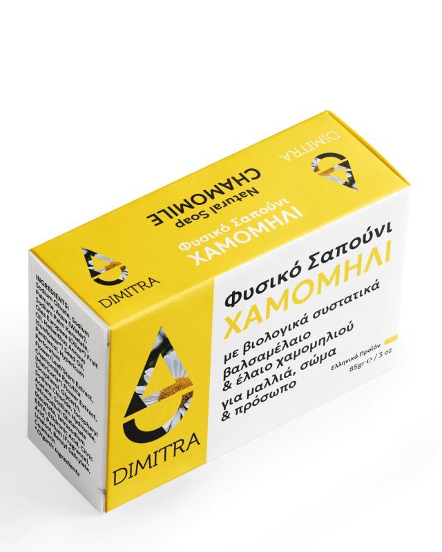 Dimitra Φυσικό Σαπούνι Χαμομήλι με Βιολογικά Συστατικά για Πρόσωπο, Σώ &hellip;