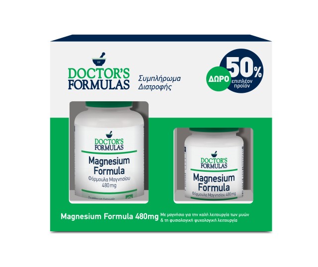 Doctors Formulas PROMO Magnesium Formula 480mg Συμπλήρωμα Διατροφής με &hellip;