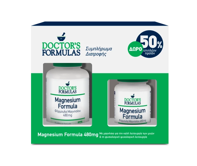 Doctors Formulas PROMO Magnesium Formula 480mg Dietary Supplement … Doctors Formulas PROMO Magnesium Formula 480mg Dietary Supplement …