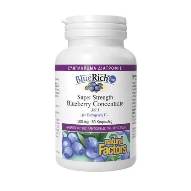 Natural Factors BlueRich Plus 500mg Αντιοξειδωτική Φόρμουλα με Blueber … Natural Factors BlueRich Plus 500mg Αντιοξειδωτική Φόρμουλα με Blueber …