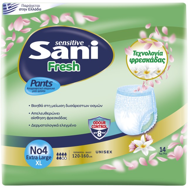 Sani Sensitive Pants Fresh Extra Large Νο4 Ελαστικά Εσώρουχα Ακράτειας …