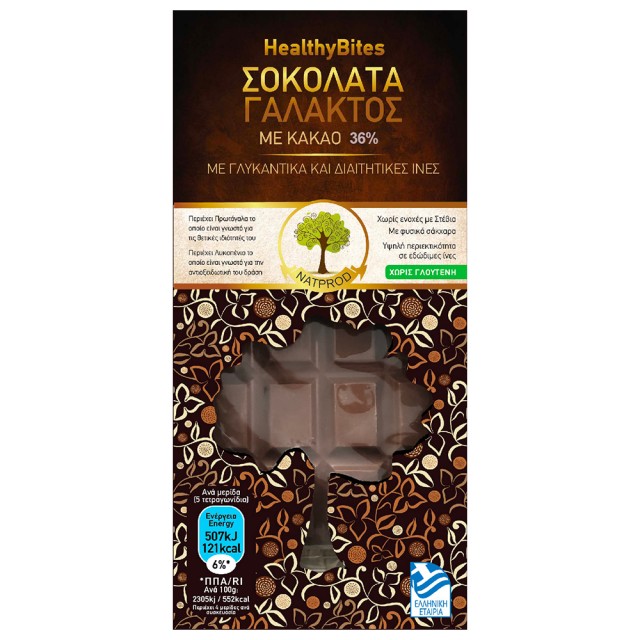 Healthy Bites Σοκολάτα Γάλακτος με Κακάο 36% Γλυκαντικά & Διαιτητικές … Healthy Bites Σοκολάτα Γάλακτος με Κακάο 36% Γλυκαντικά & Διαιτητικές …