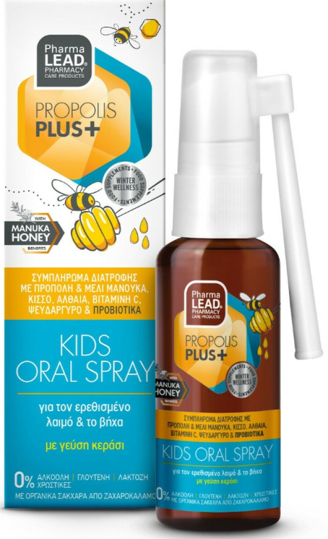 PharmaLead Propolis Plus+ Kids Oral Spray Συμπλήρωμα Διατροφής για Παι …
