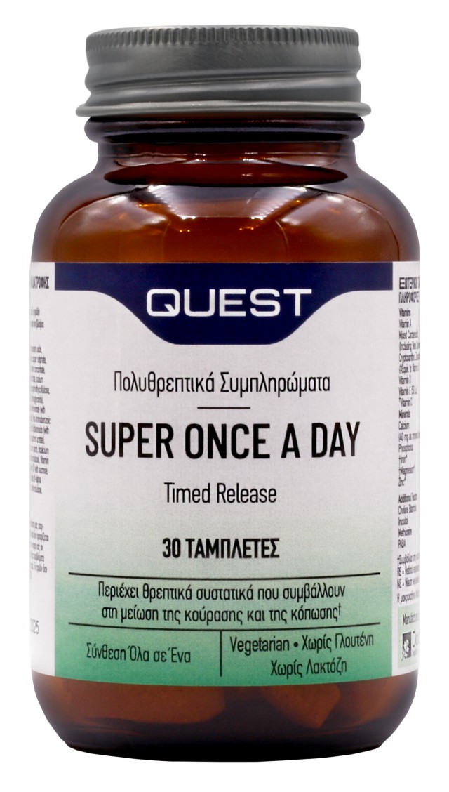 Quest Super Once a Day Timed Release για την Μείωση της Κούρασης & της Κόπωσης 30 Ταμπλέτες