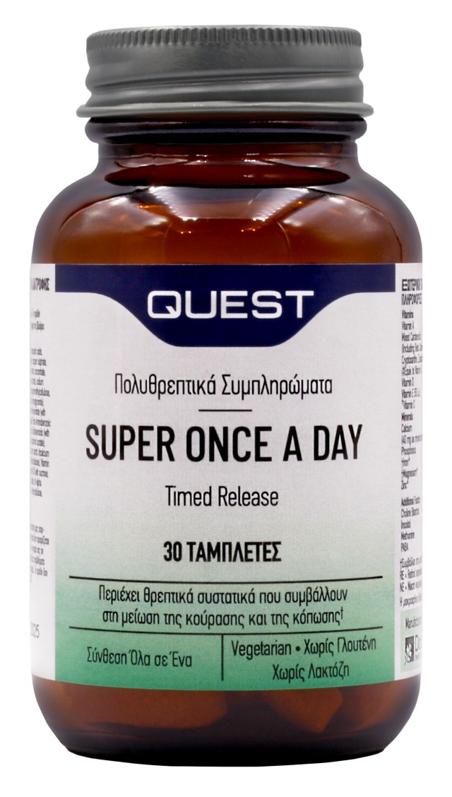 Quest Super Once a Day Timed Release για την Μείωση της Κούρασης & της …