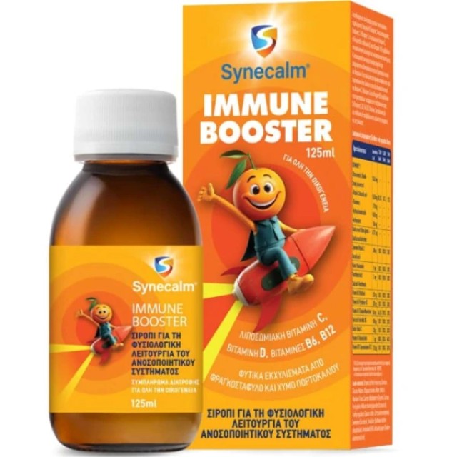 Syndesmos Synecalm Immune Booster Σιρόπι για την Ασπίδα του Ανοσοποιητ … Syndesmos Synecalm Immune Booster Σιρόπι για την Ασπίδα του Ανοσοποιητ …