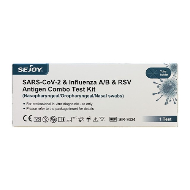 Sejoy SARS-CoV-2 + Flu A/B + RSV Antigen Combo Rapid Test Kit για Ανίχ …