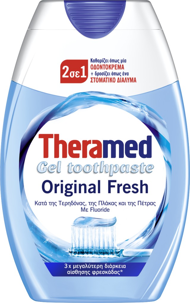 Theramed 2 σε 1 Original, Οδοντόκρεμα σε Μορφή Gel Κατά της Τερηδόνας … Theramed 2 σε 1 Original, Οδοντόκρεμα σε Μορφή Gel Κατά της Τερηδόνας …