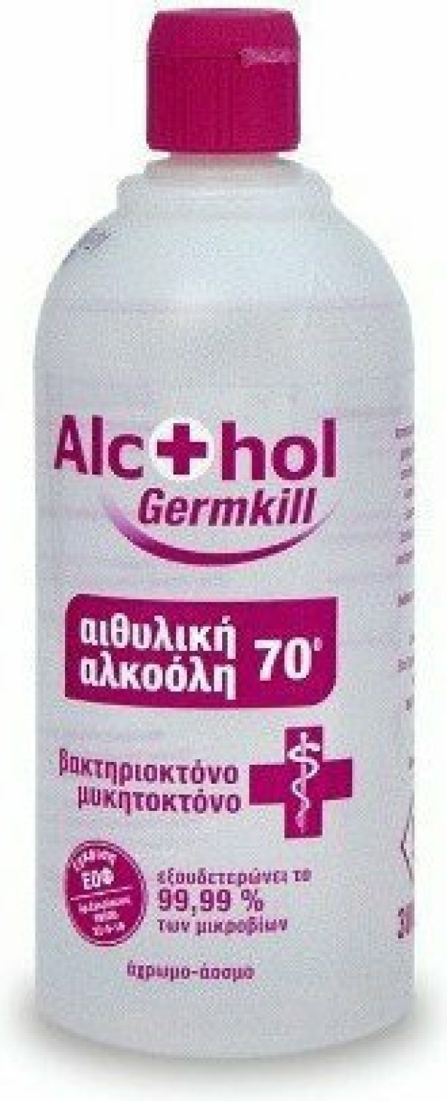Alcofarm Αντισηπτικό Germkill Αλκοολούχο Αντισηπτικό Χεριών 70° Αιθυλική Αλκοόλη 300ml