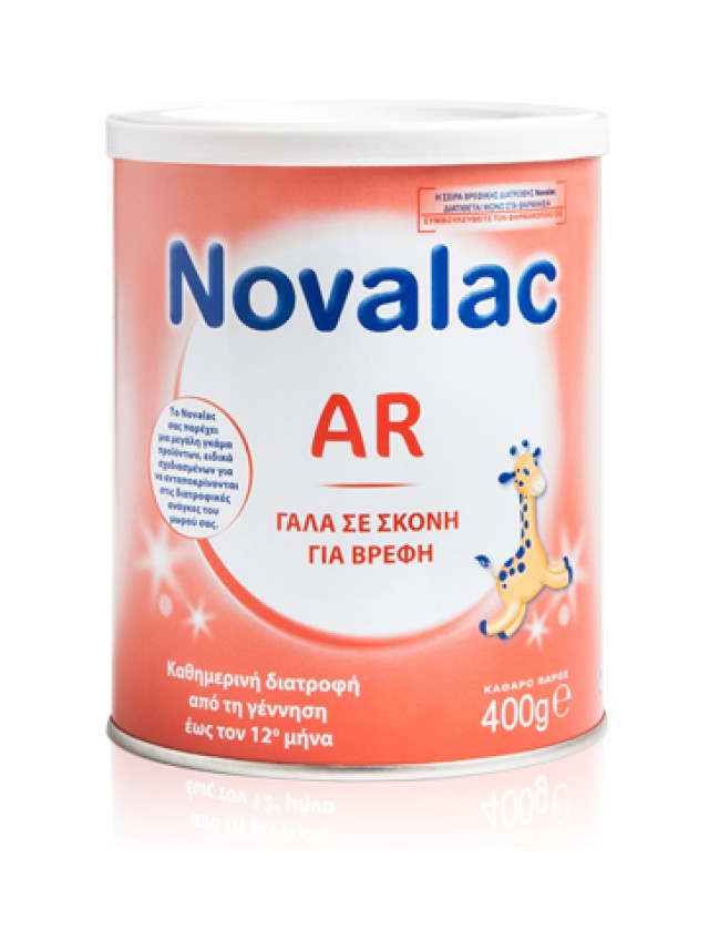 Vianex Novalac AR Γάλα σε Σκόνη Κατά των Αναγωγών ως τον 12ο Μήνα 400gr