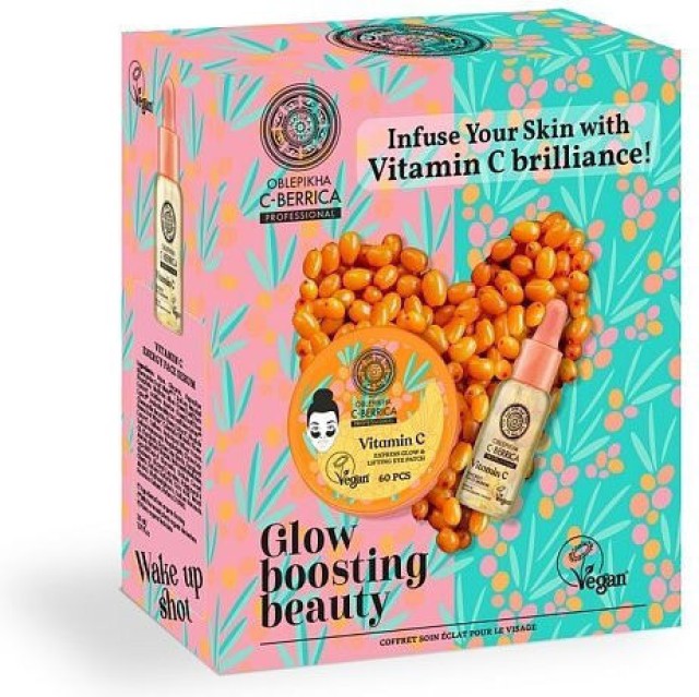 Natura Siberica PROMO C Berrica Express Patches Ματιών για Λάμψη - Ανό …