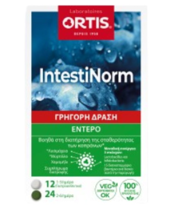 Ortis IntestiNorm Συμπλήρωμα Διατροφής για την Καλή Λειτουργία του Εντ …
