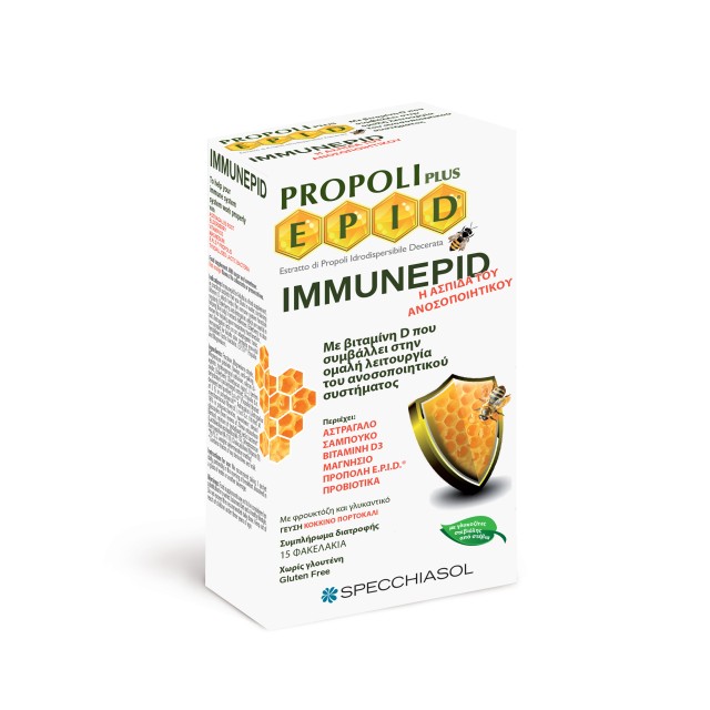 Specchiasol Propoli Plus Epid Immunepid για την Θωράκιση του Ανοσοποιη …