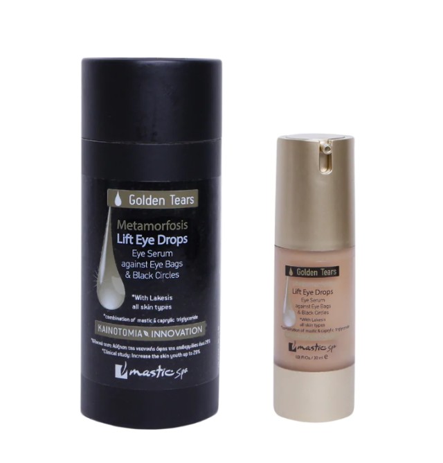 Mastic Spa Metamorfosis Lift Eye Drops Ορός Ματιών για Μαύρους Κύκλους …