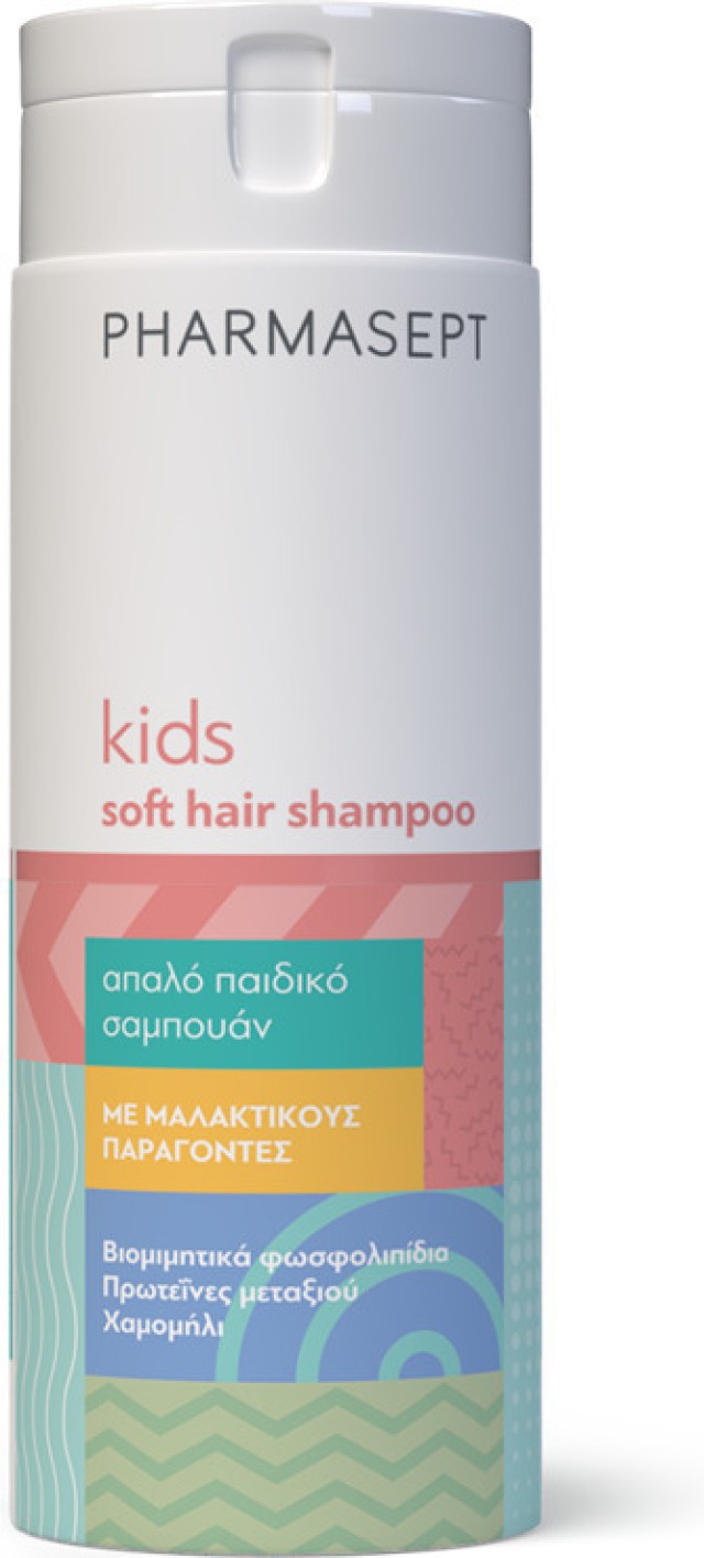 Pharmasept Kid Soft Hair Shampoo Παιδικό Σαμπουάν με Μαλακτικούς Παράγοντες 300ml Νέα Συσκευασία