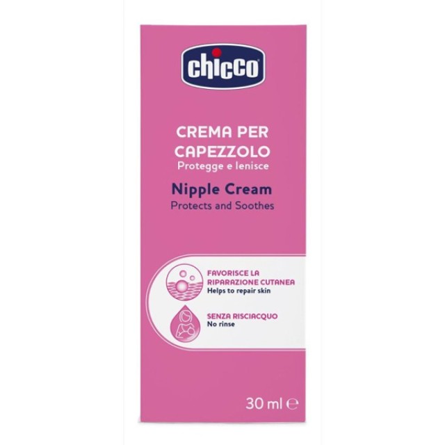 Chicco Nipple Cream Ενυδατική Κρέμα για Θηλές 30ml