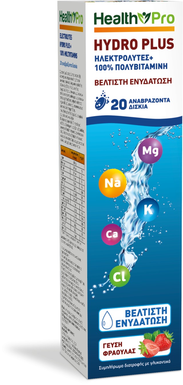 Health Pro Hydro Plus Ηλεκτρολύτες Μαζί με Βιταμίνες για Βέλτιστη Ενυδ … Health Pro Hydro Plus Ηλεκτρολύτες Μαζί με Βιταμίνες για Βέλτιστη Ενυδ …