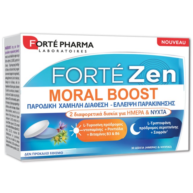 Forte Pharma Forte Zen Moral Boost Συμπλήρωμα Διατροφής για την Παροδι …