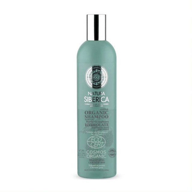 Natura Siberica Certified Organic Shampoo Volume And Freshness For Oily Hair Πιστοποιημένο Οργανικό Σαμπουάν για Όγκο Και Φρεσκάδα για Λιπαρά Μαλλιά 400ml