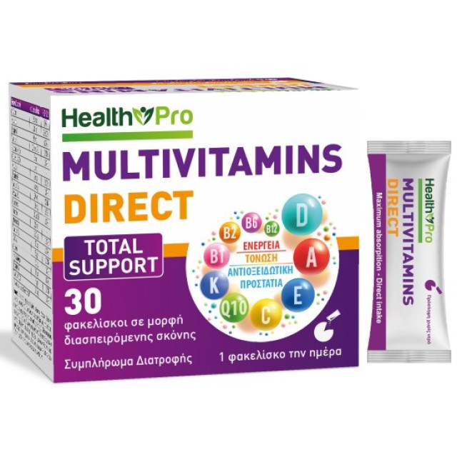 Health Pro Multivitamins Total Support Direct Ευεξία, Ζωτικότητα & Ενέ …