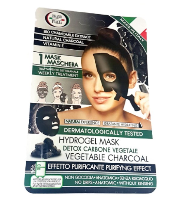 Brand Italia Detox Purifying Effect Tissue Face Mask With Natural Charcoal and Chamomile Extract Μάσκα Προσώπου με Ενεργό Άνθρακα 30gr