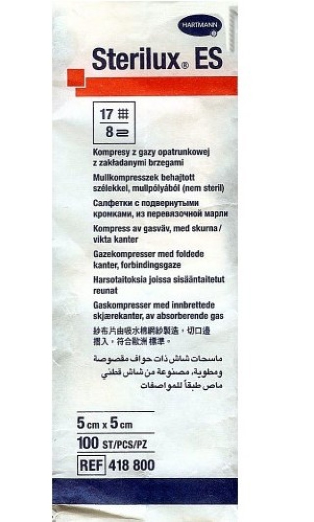 Hartmann Sterilux ES 5cmx5cm Γάζες Μη Αποστειρωμένες 100 Τεμάχια