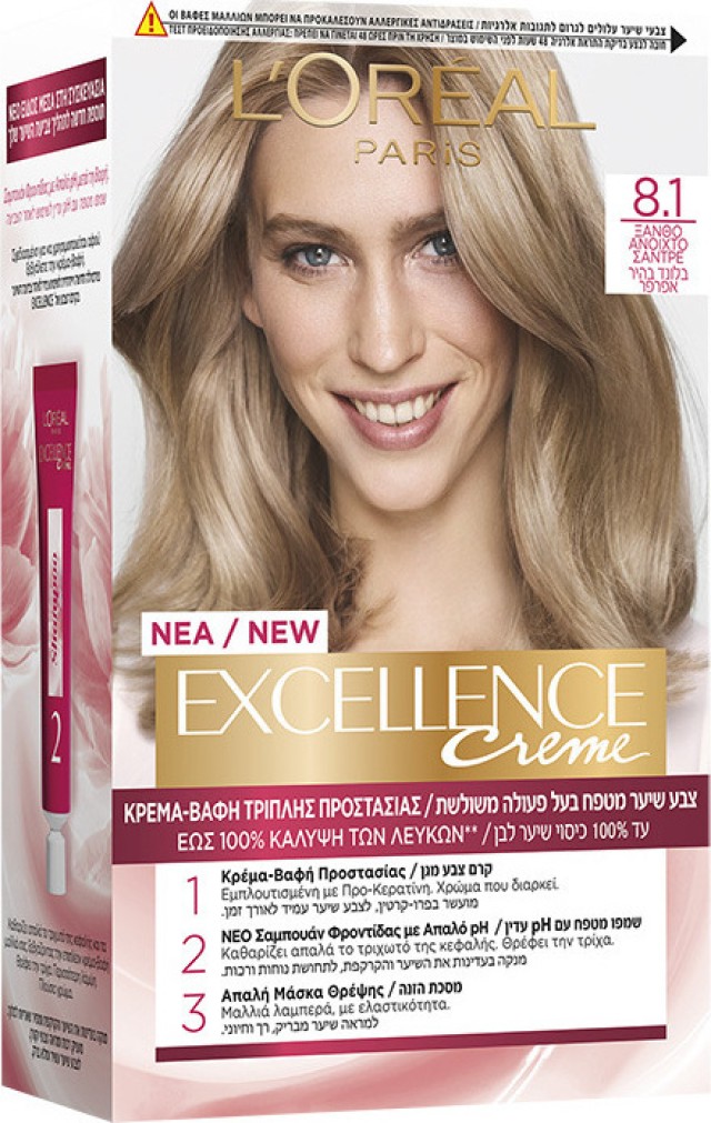 LOreal Paris Excellence Cream No 8.1 Ξανθό Ανοιχτό Σαντρέ 48ml LOreal Paris Excellence Cream No 8.1 Ξανθό Ανοιχτό Σαντρέ 48ml