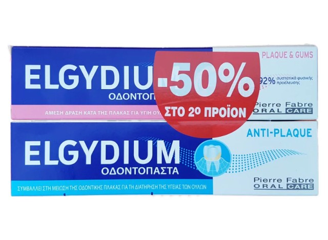Elgydium PROMO Anti Plaque Οδοντόκρεμα Κατά της Πλάκας 75ml - Plaque & Gums Οδοντόκρεμα για Προστασία από την Οδοντική Πλάκα 75ml -50% στο 2ο Προϊόν