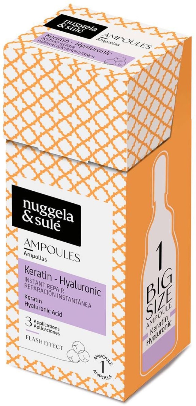 Nuggela & Sulé Ampoules Keratin Hyaluronic Αμπούλα Αποκατάστασης Μαλλι &hellip;