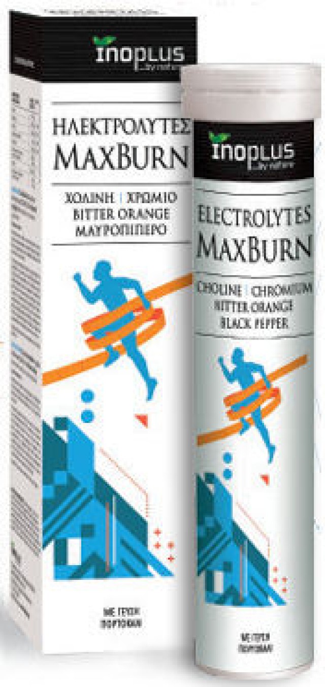 Inoplus MaxBurn Ηλεκτρολύτες με Γεύση Πορτοκάλι & Μαύρο Πιπέρι 20 Αναβ …