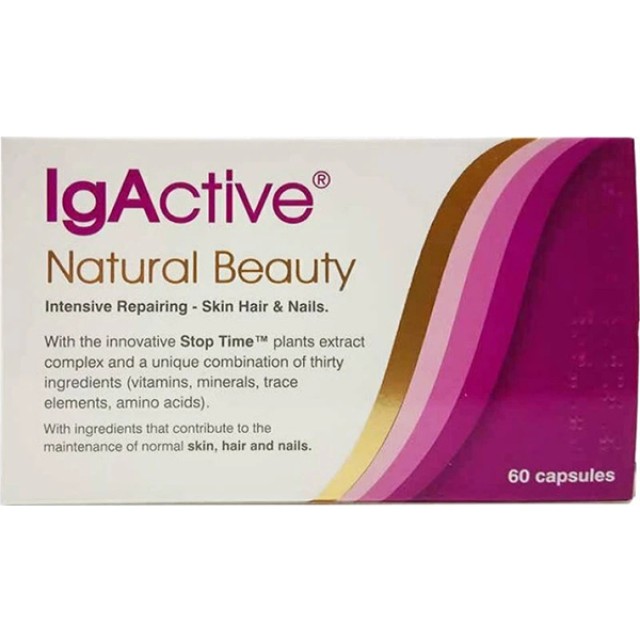 IgActive Natural Beauty Συμπλήρωμα Διατροφής Για Δέρμα, Μαλλιά, Νύχια …