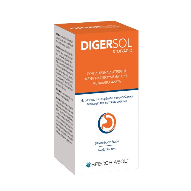Specchiasol Digersol Stop-Acid Συμπλήρωμα Διατροφής Κατά της Καούρας 2 &hellip;