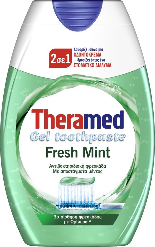 Theramed 2 σε 1 Fresh Mint Οδοντόκρεμα σε Μορφή Gel για Δροσερή Αναπνο …