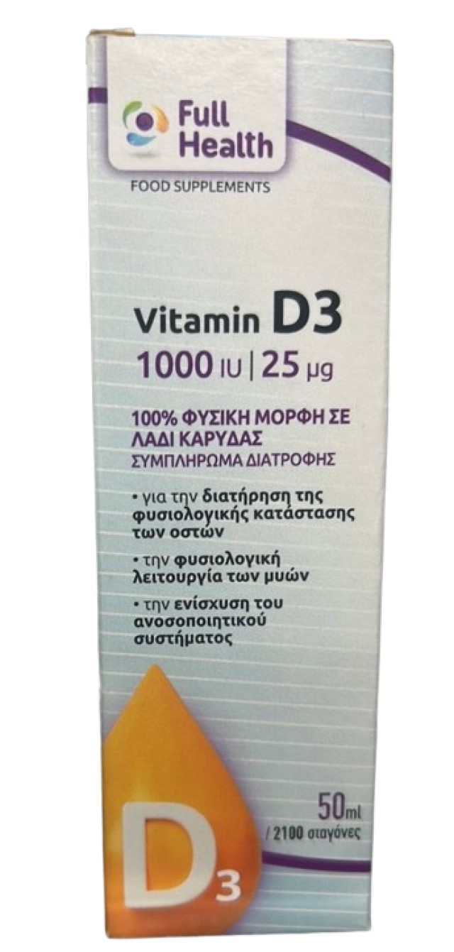Full Health Vitamin D3 1000iu/25mcg Drops για το Ανοσοποιητικό Σύστημα &hellip;