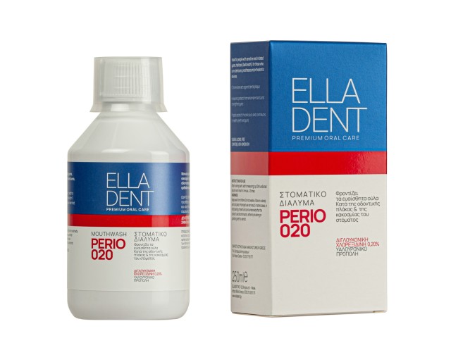 Elladent Perio 020 Στοματικό Διάλυμα Κατά της Μικροβιακής Πλάκας 250ml Elladent Perio 020 Στοματικό Διάλυμα Κατά της Μικροβιακής Πλάκας 250ml