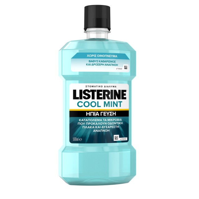 Listerine® Cool Mint Στοματικό Διάλυμα Με Ήπια Γεύση 500ml